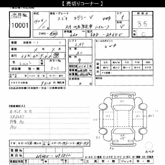 https://njmfiles.s3.us-east-005.backblazeb2.com/njm_invoice/35115/2026-04-18-69e30e768df00.png