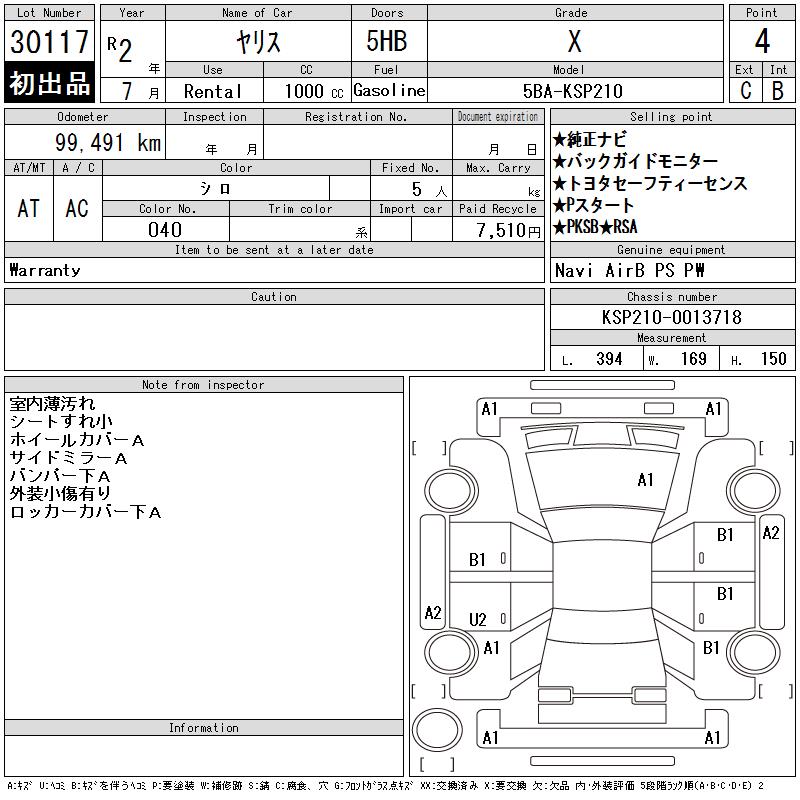 https://njmfiles.s3.us-east-005.backblazeb2.com/njm_invoice/35228/2026-04-22-69e85182b2d14.png