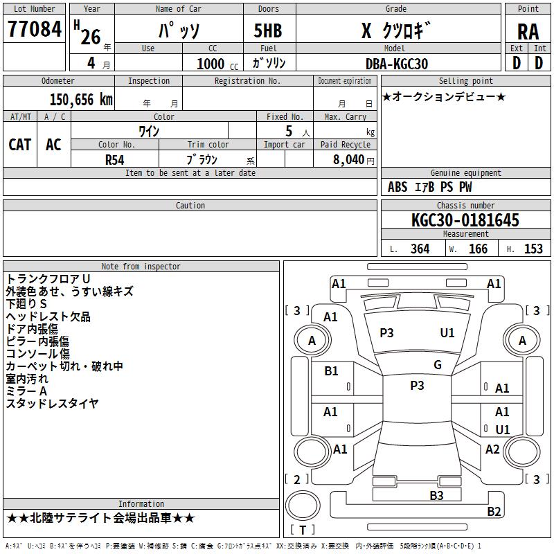 https://njmfiles.s3.us-east-005.backblazeb2.com/njm_invoice/35291/2026-04-23-69e9b4755d824.png