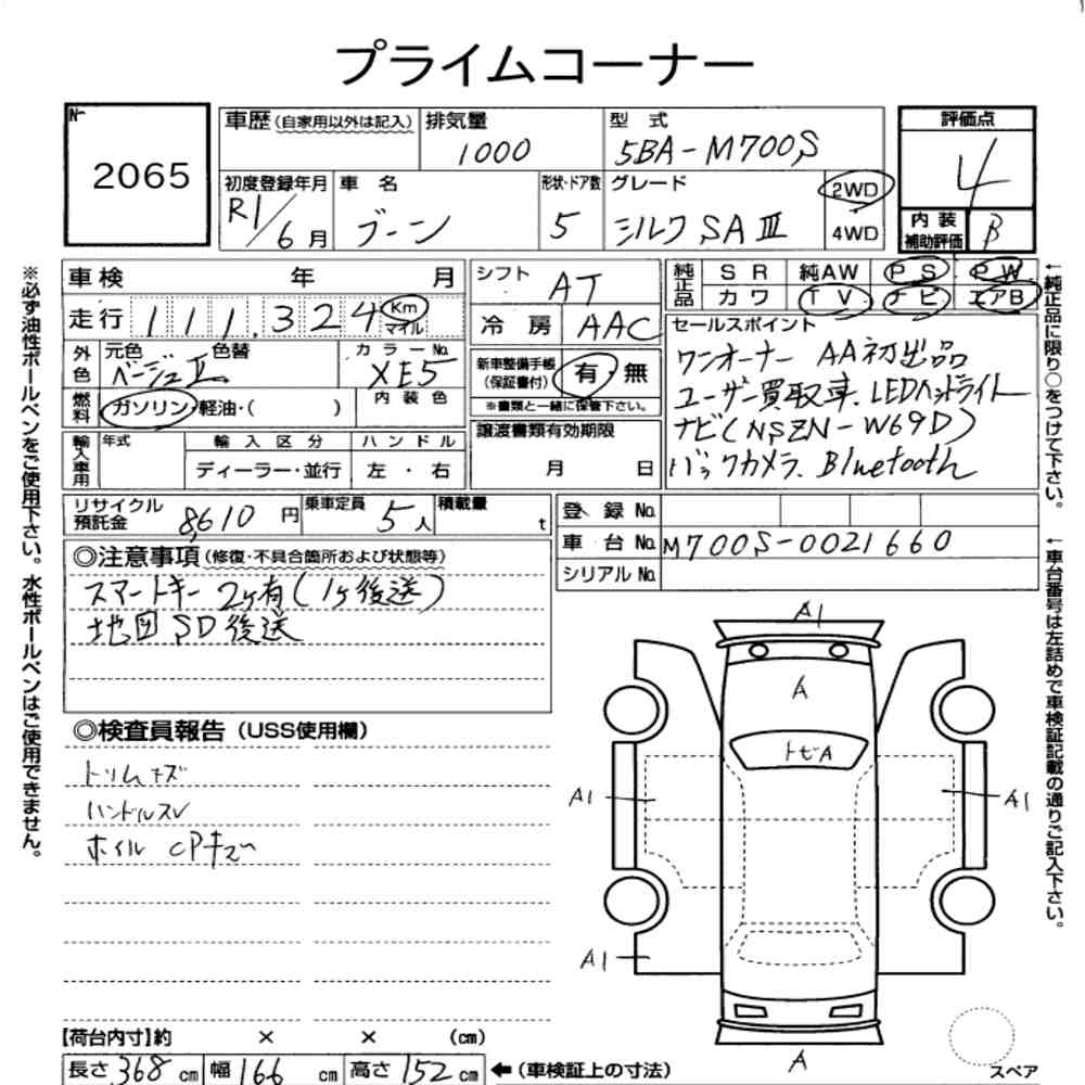 https://njmfiles.s3.us-east-005.backblazeb2.com/njm_invoice/35360/69ec43fe9d7f3.jpg