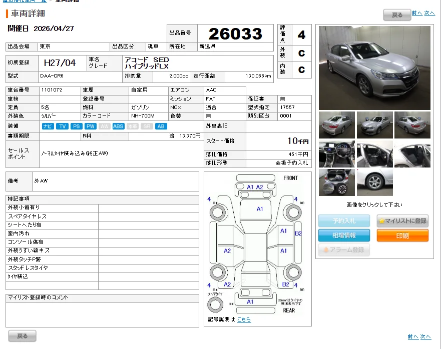 https://njmfiles.s3.us-east-005.backblazeb2.com/njm_invoice/35423/1777269132_Screenshot_2026-04-27_105147.webp