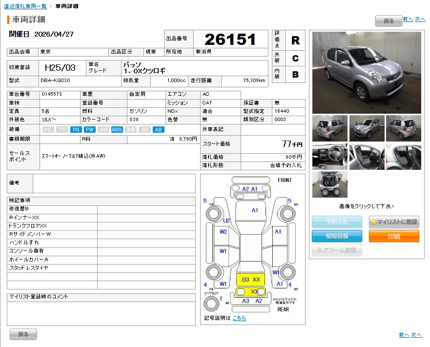 https://njmfiles.s3.us-east-005.backblazeb2.com/njm_invoice/35424/1777267359_Screenshot_2026-04-27_102218.webp