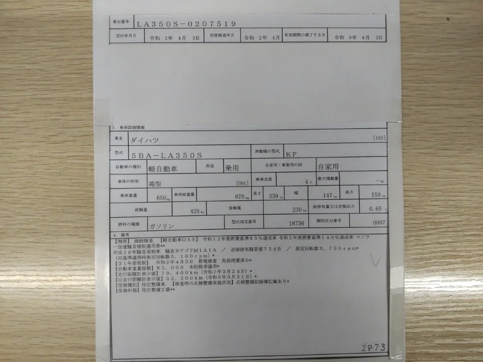 https://njmfiles.s3.us-east-005.backblazeb2.com/njm_invoice/35548/1778141643_202.webp