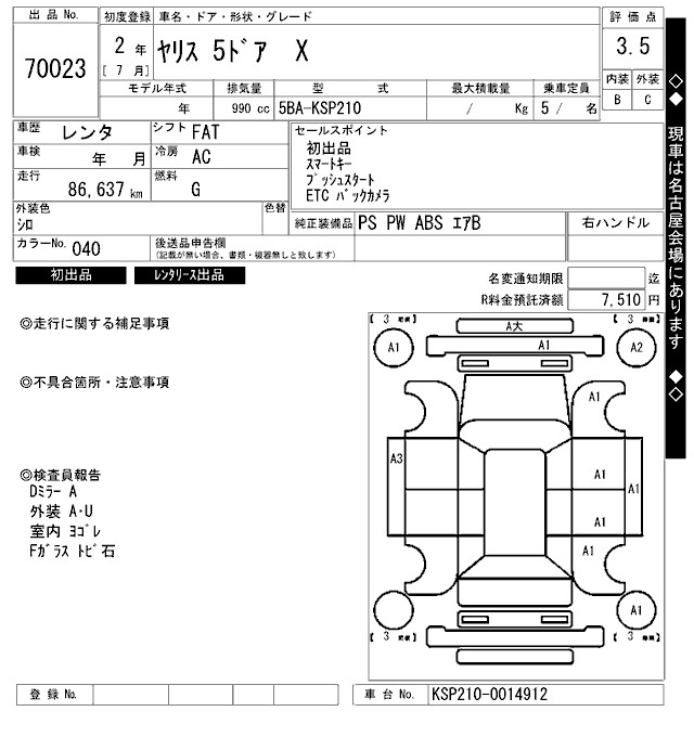 https://njmfiles.s3.us-east-005.backblazeb2.com/njm_invoice/35557/2026-05-09-69febc9ddd239.png