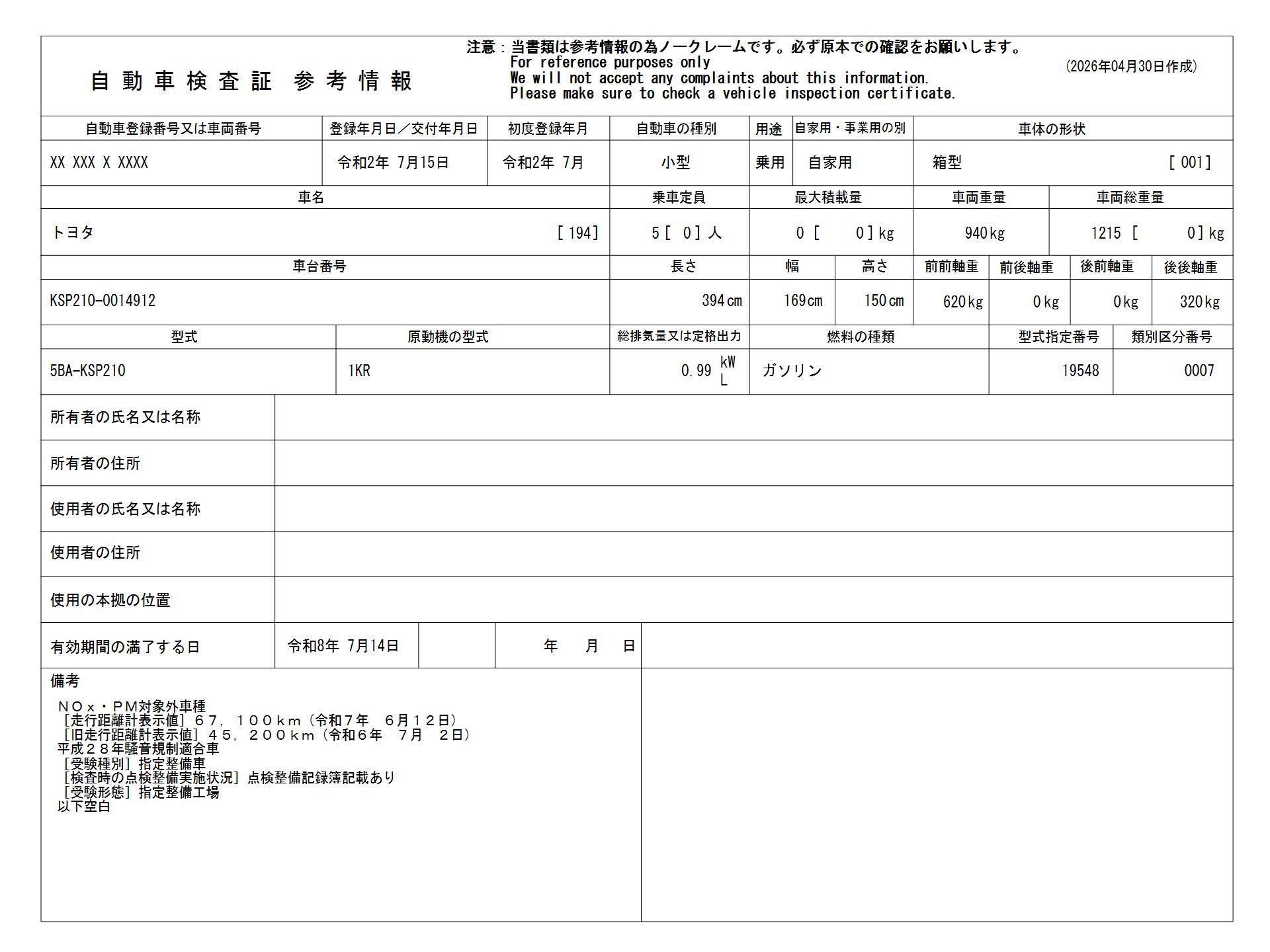 https://njmfiles.s3.us-east-005.backblazeb2.com/njm_invoice/35557/2026-05-09-69febd074a201.png