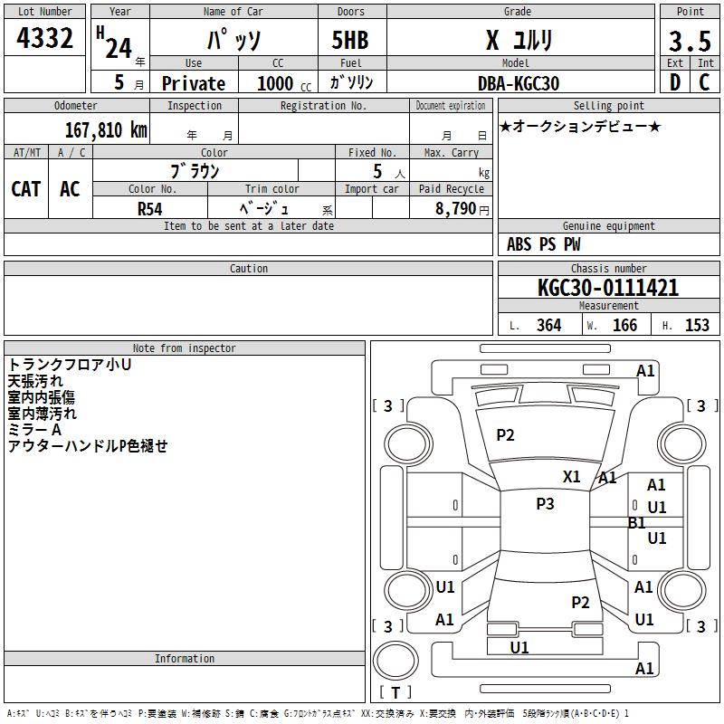 https://njmfiles.s3.us-east-005.backblazeb2.com/njm_invoice/35623/2026-05-12-6a02d01277233.png