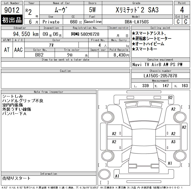https://njmfiles.s3.us-east-005.backblazeb2.com/njm_invoice/35645/2026-05-13-6a03fe5c0ba10.png