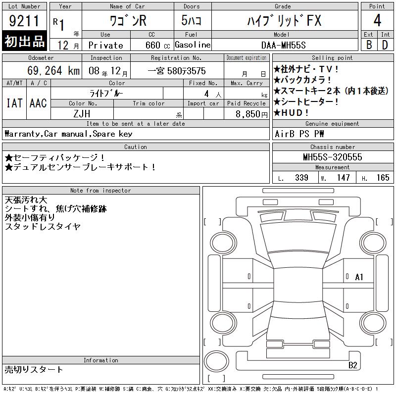 https://njmfiles.s3.us-east-005.backblazeb2.com/njm_invoice/35646/2026-05-13-6a0402ec2b3a6.png