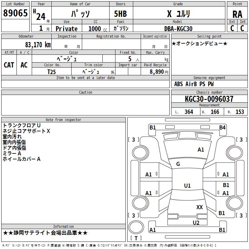 https://njmfiles.s3.us-east-005.backblazeb2.com/njm_invoice/35778/2026-05-14-6a0593d501a6f.png