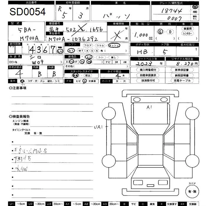 https://njmfiles.s3.us-east-005.backblazeb2.com/njm_invoice/35831/1778834745_00312435D2.webp