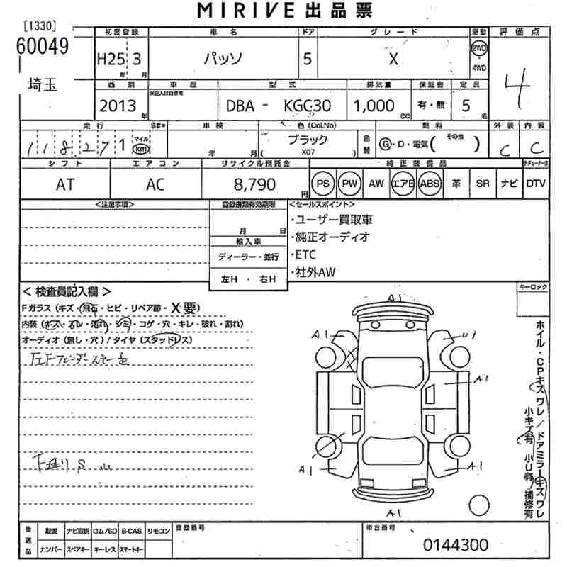 https://njmfiles.s3.us-east-005.backblazeb2.com/njm_invoice/35992/2026-05-20-6a0d432a41f8d.png