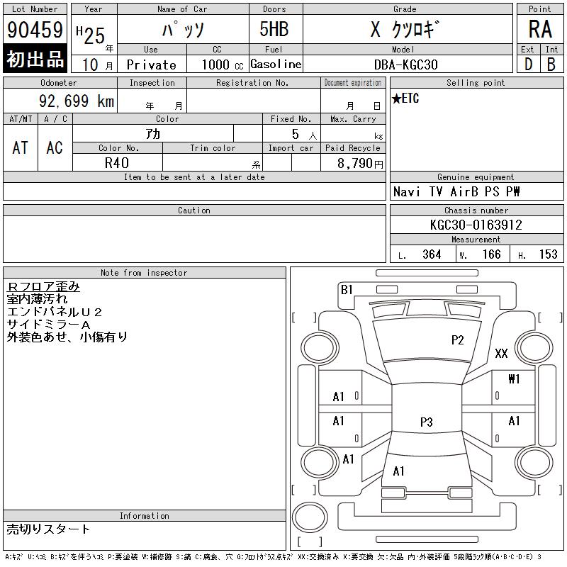https://njmfiles.s3.us-east-005.backblazeb2.com/njm_invoice/36006/2026-05-20-6a0d42a3efd67.png
