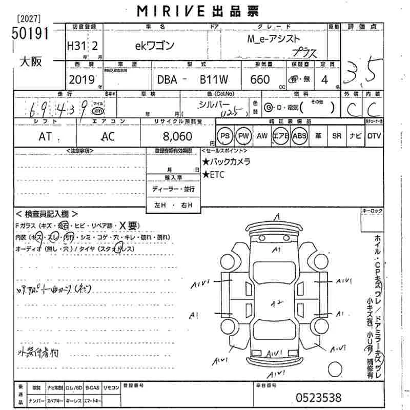 https://njmfiles.s3.us-east-005.backblazeb2.com/njm_invoice/36057/1779339687_image_001.webp