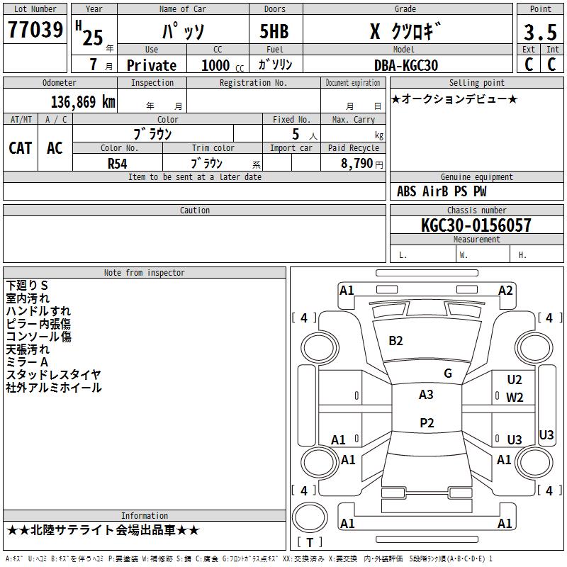 https://njmfiles.s3.us-east-005.backblazeb2.com/njm_invoice/36078/2026-05-21-6a0e97be52080.png