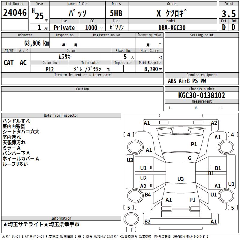 https://njmfiles.s3.us-east-005.backblazeb2.com/njm_invoice/36082/2026-05-21-6a0eb53dde941.png