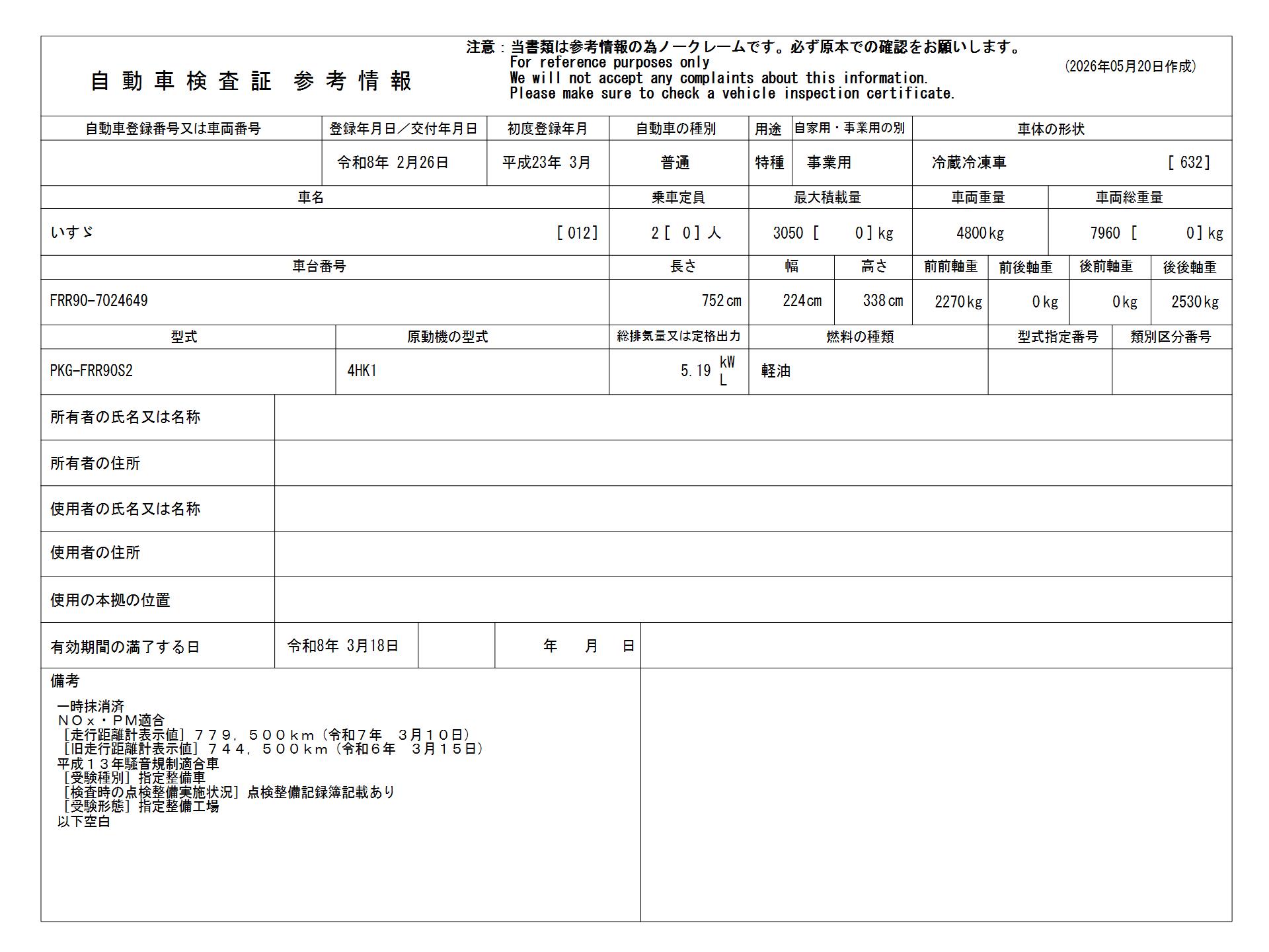 https://njmfiles.s3.us-east-005.backblazeb2.com/njm_invoice/36135/2026-05-23-6a113ea24b8a8.png