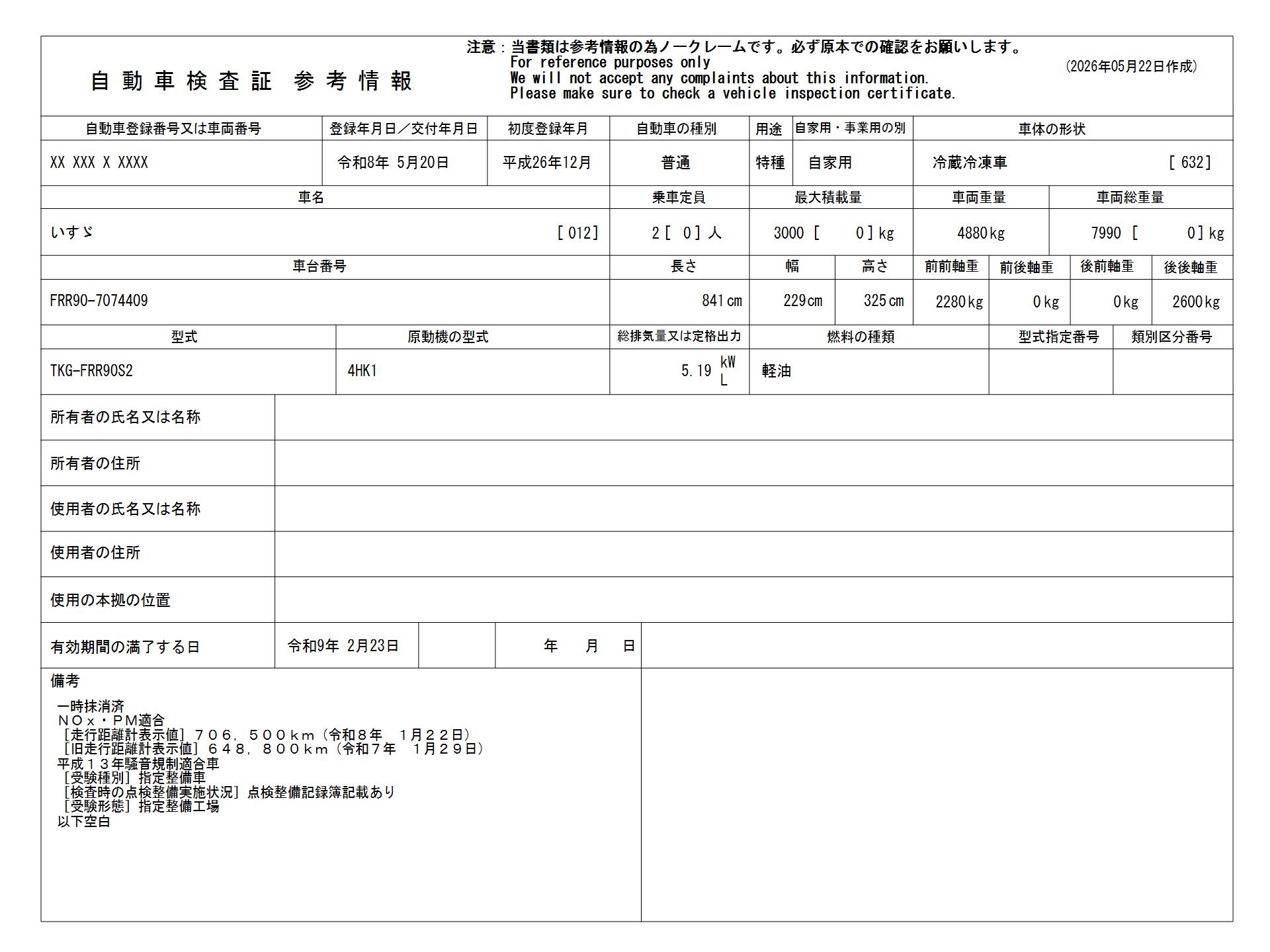 https://njmfiles.s3.us-east-005.backblazeb2.com/njm_invoice/36136/2026-05-23-6a11464c4abe7.png