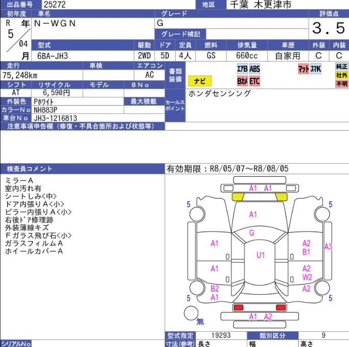 https://njmfiles.s3.us-east-005.backblazeb2.com/njm_invoice/36163/1779690575_Screenshot_2026-05-25_112812.webp