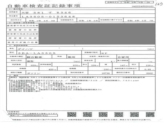 https://njmfiles.s3.us-east-005.backblazeb2.com/njm_invoice/36261/1779877967_image_005.webp