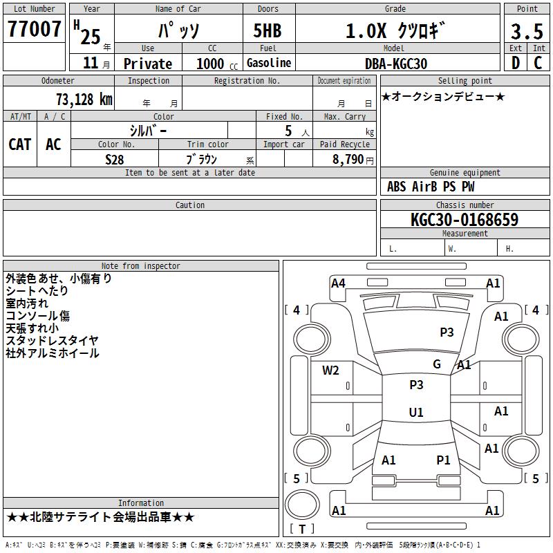 https://njmfiles.s3.us-east-005.backblazeb2.com/njm_invoice/36286/2026-05-28-6a17ddfe368c3.png