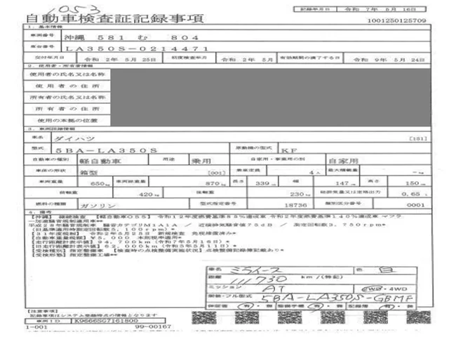 https://njmfiles.s3.us-east-005.backblazeb2.com/njm_invoice/36449/1780393830_image_005.webp