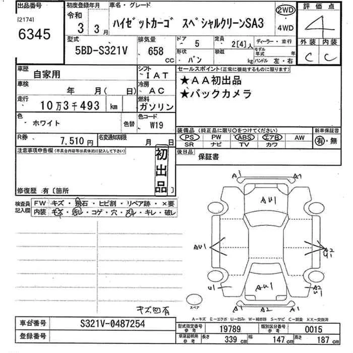 https://njmfiles.s3.us-east-005.backblazeb2.com/njm_invoice/36507/1780549606_image_001.webp