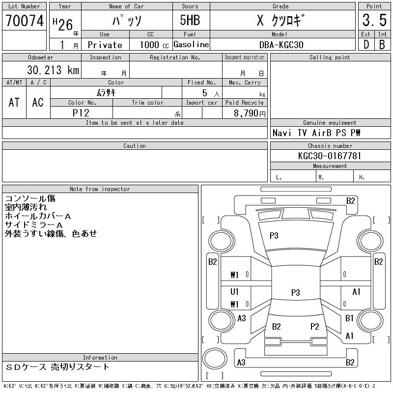 https://njmfiles.s3.us-east-005.backblazeb2.com/njm_invoice/37037/2026-06-23-6a3a149bb4f13.png