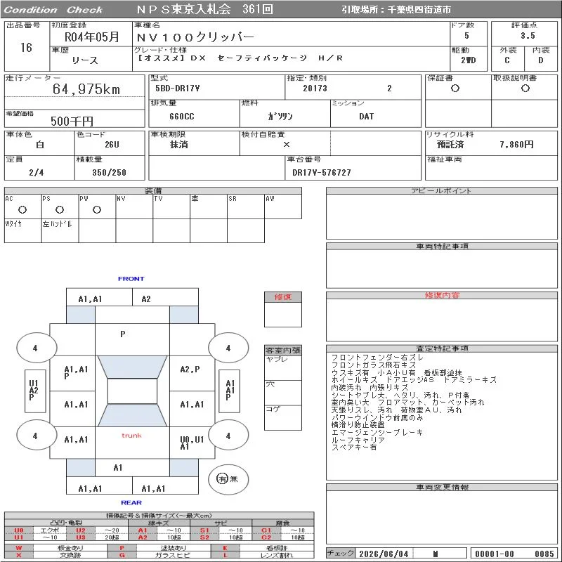 https://njmfiles.s3.us-east-005.backblazeb2.com/njm_invoice/37080/1782202163_image_001.webp