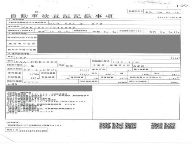 https://njmfiles.s3.us-east-005.backblazeb2.com/njm_invoice/37133/1782300101_image_005.webp