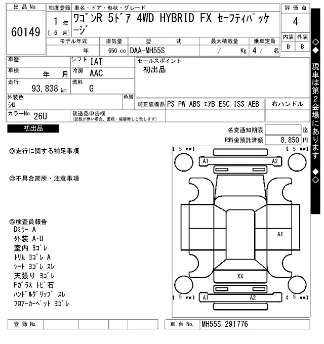 https://njmfiles.s3.us-east-005.backblazeb2.com/njm_invoice/37242/1782459271_image_001.webp
