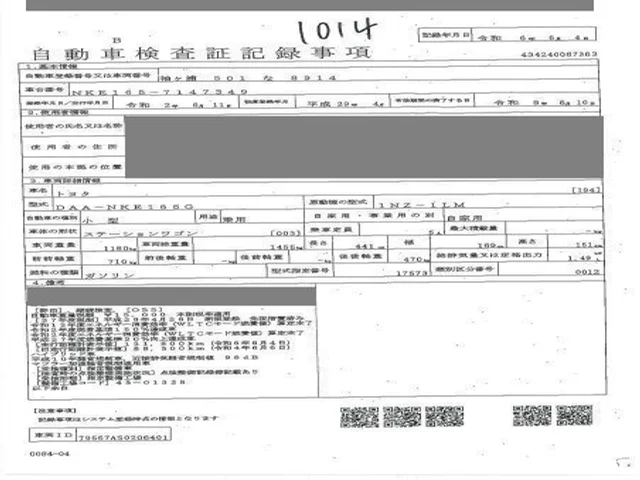 https://njmfiles.s3.us-east-005.backblazeb2.com/njm_invoice/37359/1782898856_image_005.webp