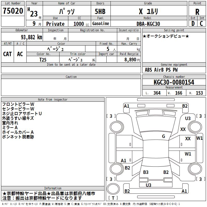 https://njmfiles.s3.us-east-005.backblazeb2.com/njm_invoice/37549/2026-07-07-6a4cdb0cd7b16.png