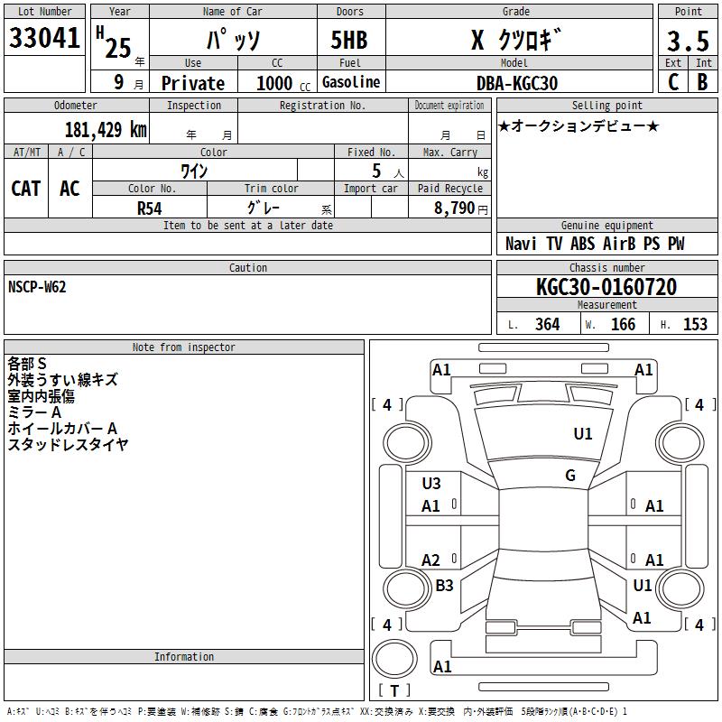 https://njmfiles.s3.us-east-005.backblazeb2.com/njm_invoice/37741/2026-07-14-6a55f22297f88.png