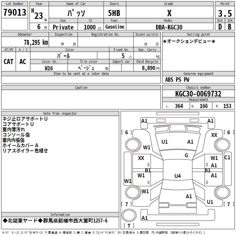 https://njmfiles.s3.us-east-005.backblazeb2.com/njm_invoice/37789/2026-07-16-6a588578d05b7.png