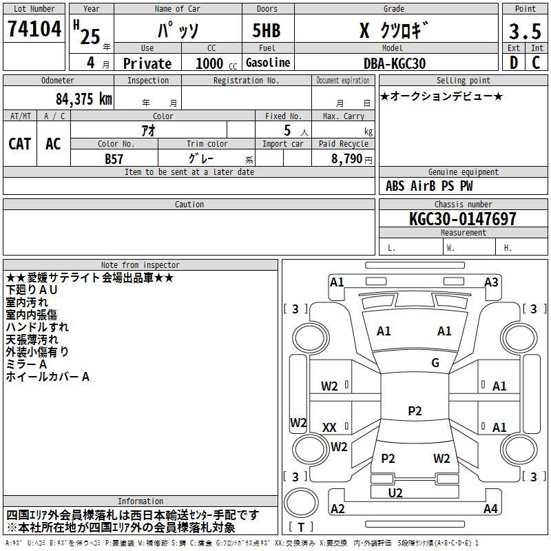 https://njmfiles.s3.us-east-005.backblazeb2.com/njm_invoice/37992/2026-07-21-6a5f27dfe68f9.png
