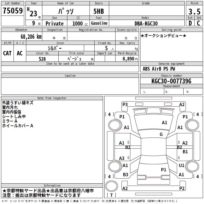 https://njmfiles.s3.us-east-005.backblazeb2.com/njm_invoice/38028/2026-07-21-6a5f4dc925219.png