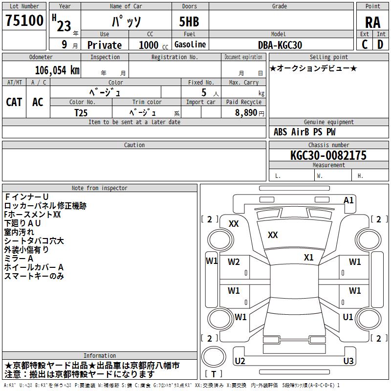 https://njmfiles.s3.us-east-005.backblazeb2.com/njm_invoice/38029/2026-07-21-6a5f51e7b773c.png