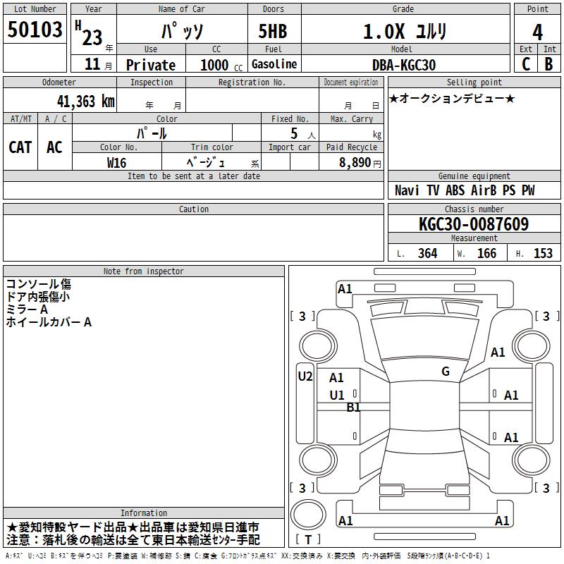 https://njmfiles.s3.us-east-005.backblazeb2.com/njm_invoice/38113/2026-07-23-6a61cafbb1eae.png