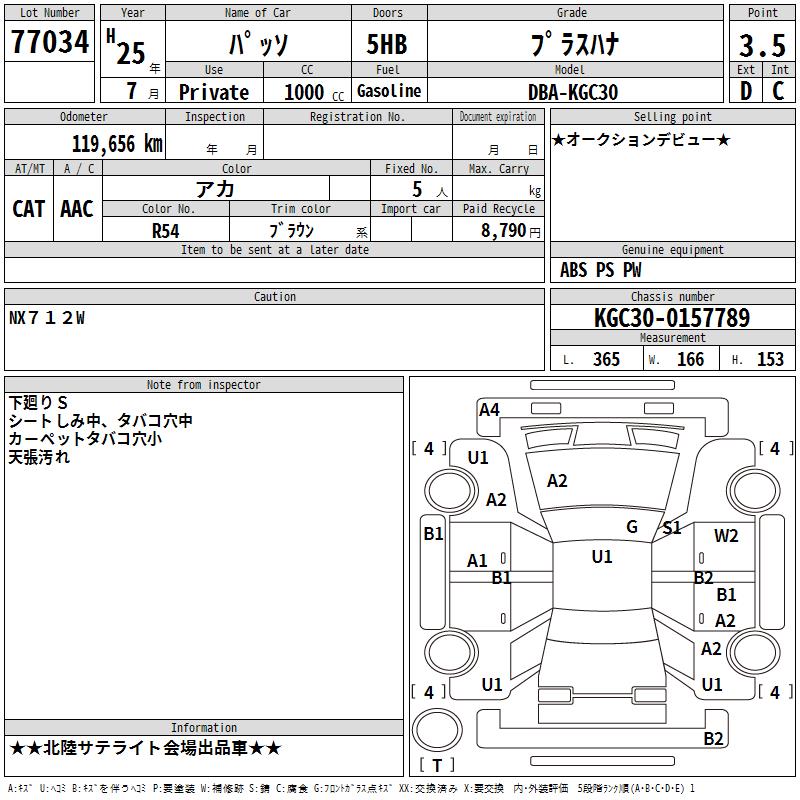 https://njmfiles.s3.us-east-005.backblazeb2.com/njm_invoice/38114/2026-07-23-6a61cbbb94f9c.png