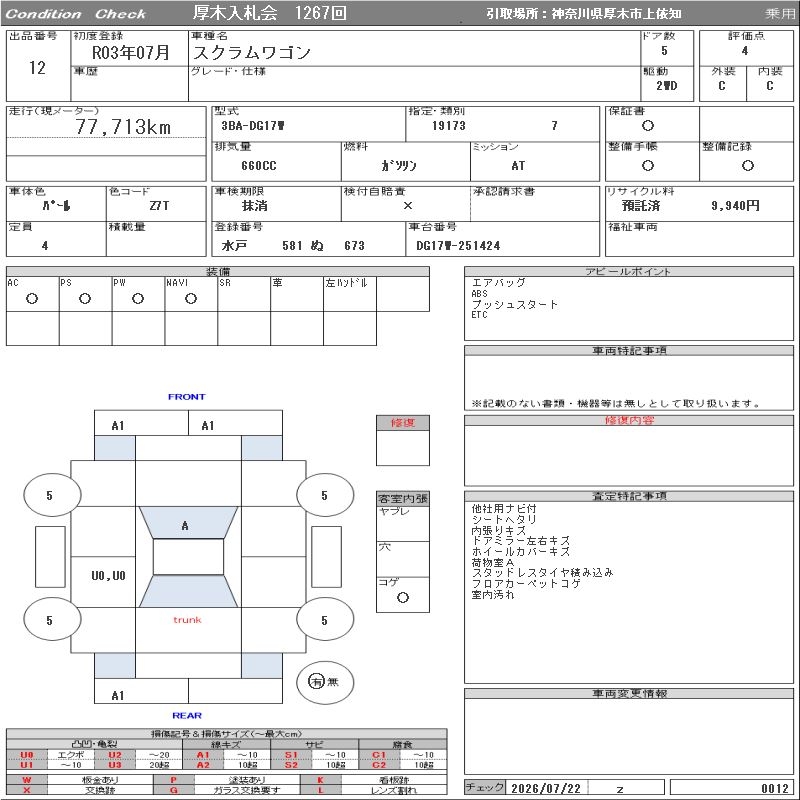 https://njmfiles.s3.us-east-005.backblazeb2.com/njm_invoice/38347/2026-07-29-6a69cf4f3418e.png