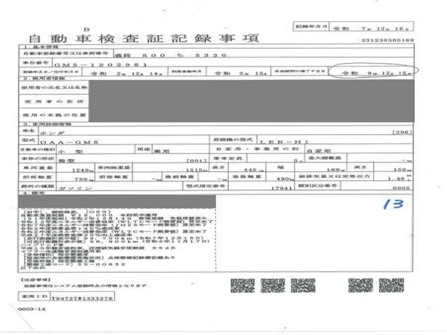 https://njmfiles.s3.us-east-005.backblazeb2.com/njm_invoice/38549/1785837651_image_005.webp