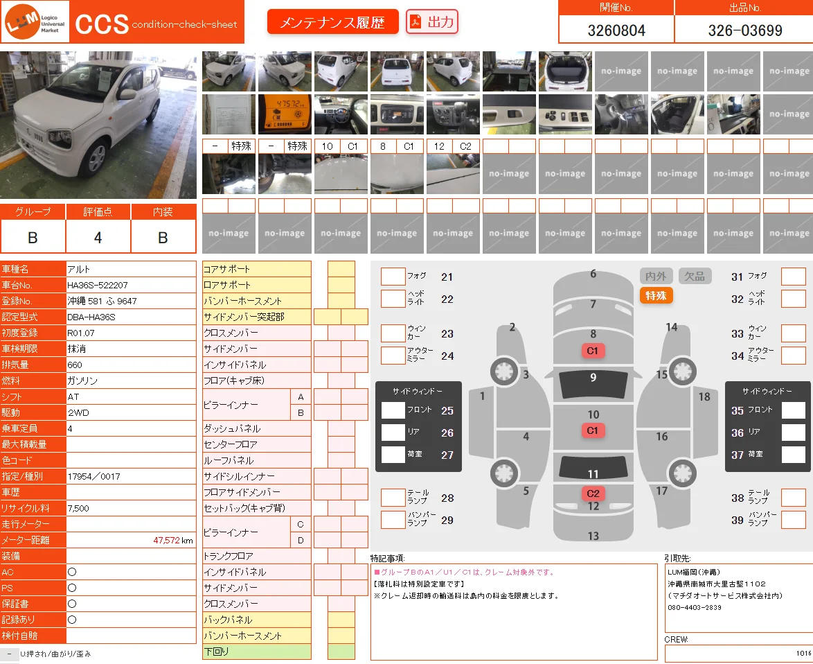 https://njmfiles.s3.us-east-005.backblazeb2.com/njm_invoice/38558/1785842397_Screenshot_2026-08-04_161848.webp
