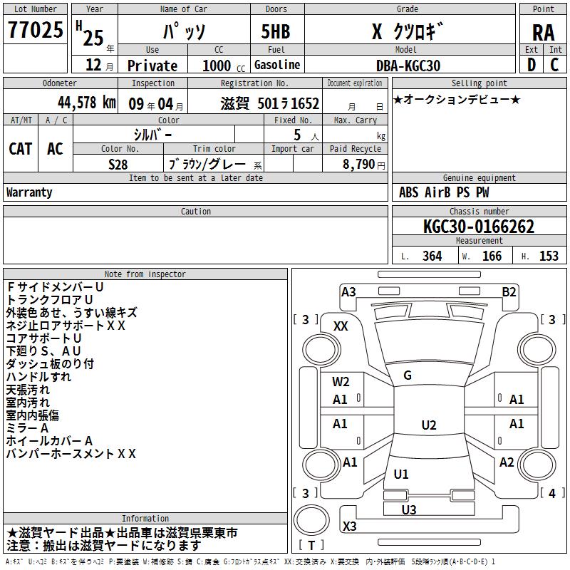 https://njmfiles.s3.us-east-005.backblazeb2.com/njm_invoice/38560/2026-08-04-6a71bc256fe69.png