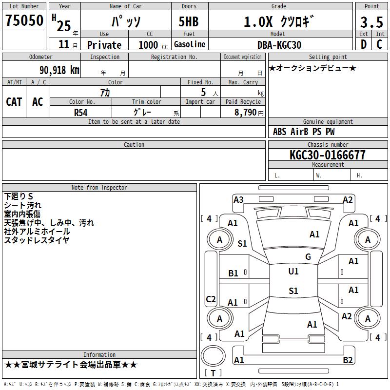 https://njmfiles.s3.us-east-005.backblazeb2.com/njm_invoice/38637/2026-08-06-6a73ffa6083bd.png