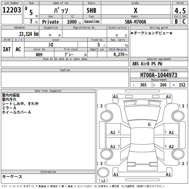 https://njmfiles.s3.us-east-005.backblazeb2.com/njm_invoice/38856/2026-08-08-6a76d9d99f0d4.png