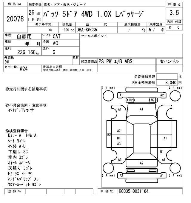 https://njmfiles.s3.us-east-005.backblazeb2.com/njm_invoice/38931/2026-08-08-6a76e1f30843b.png