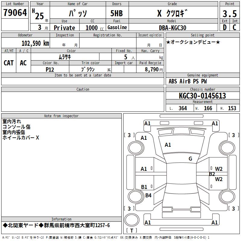 https://njmfiles.s3.us-east-005.backblazeb2.com/njm_invoice/39369/2026-08-27-6a8fddc419855.png