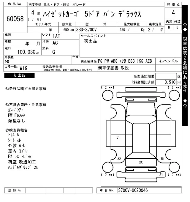 https://njmfiles.s3.us-east-005.backblazeb2.com/njm_invoice/39481/1787908944_image_001.webp