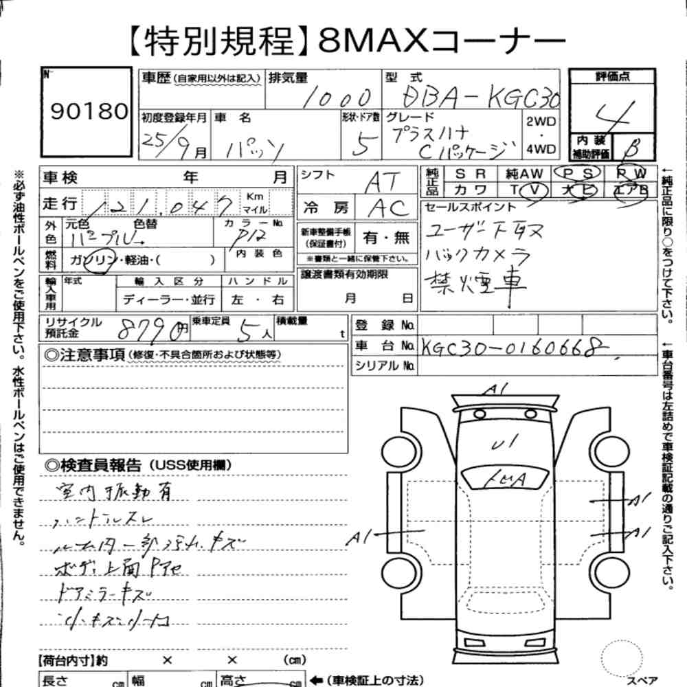 https://njmfiles.s3.us-east-005.backblazeb2.com/njm_invoice/39513/6a927d9cdf03b.jpg
