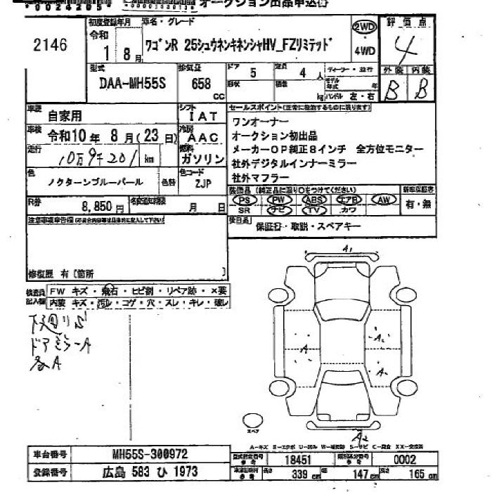 https://njmfiles.s3.us-east-005.backblazeb2.com/njm_invoice/39694/2026-09-03-6a9909ed98966.png